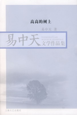 �߸ߵ�����