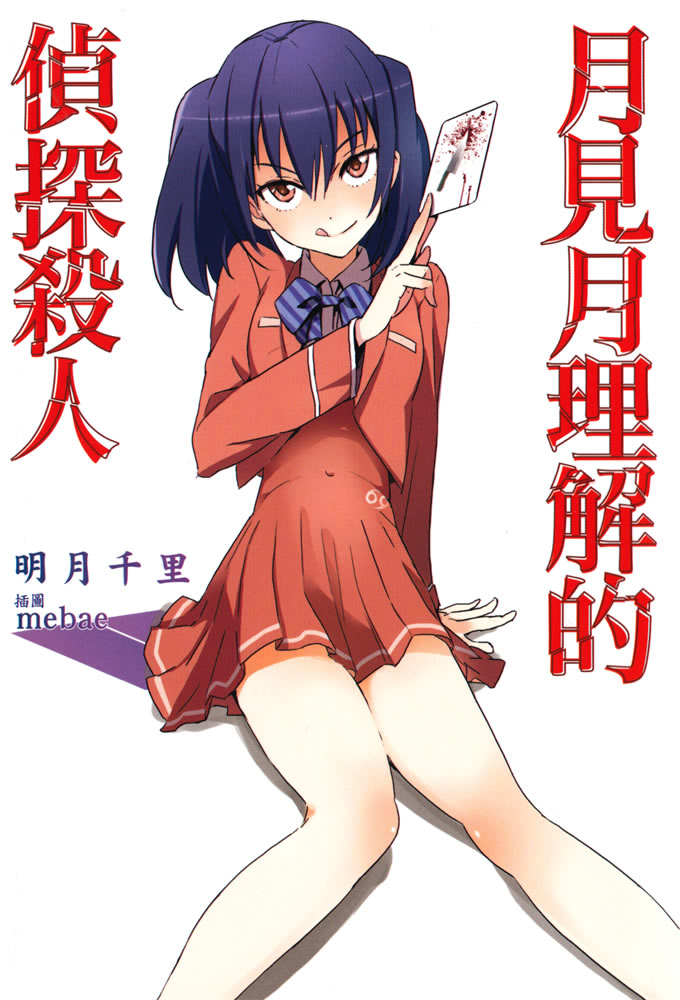 �¼����������̽ɱ��