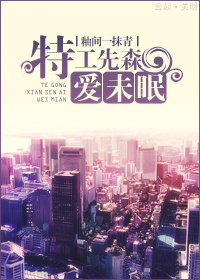 �ع���ɭ��δ��