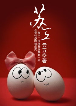 闭起双眼你会挂念谁封面