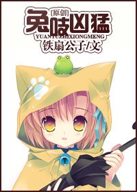 ��֨���ͷ���