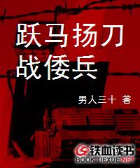 Ծ���ﵶս����