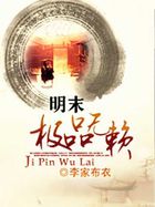 ��ĩ��Ʒ����