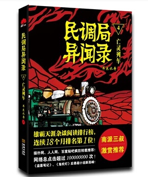 ���������¼4�����г�