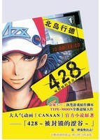 428��������ɬ��