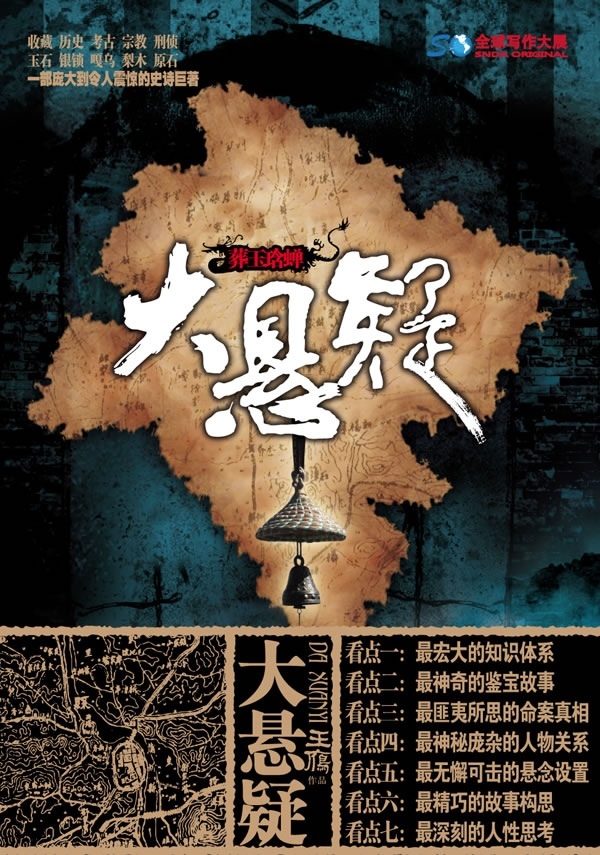 �����ɢ񡤲���H��