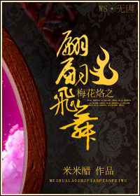 (÷����ͬ��)÷����֮�������