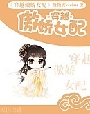 ��Խ����Ů��