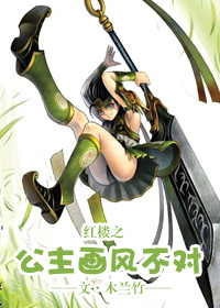 (��¥ͬ��)��¥֮�������粻��