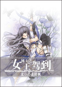 ����֮Ů���ݵ�