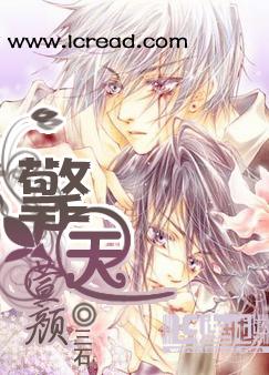 擎天萱颜 擎天萱颜