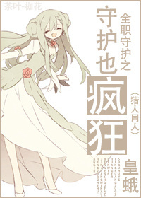 [����]ȫְ�ػ�