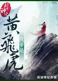 (�����ͬ��)����֮�ҵ��ǻƷɻ�