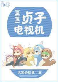 (����ͬ��)[����]���ӵ��ӻ�