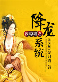 (������ͬ��)��QY֮����ϵͳ-������֮����ϵͳ