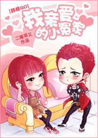 (����ͬ��)[����GD]���װ���Сԩ��