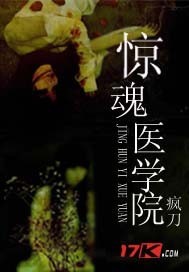 ����ҽѧԺ����