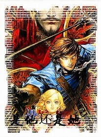 是他还是她 是他还是她