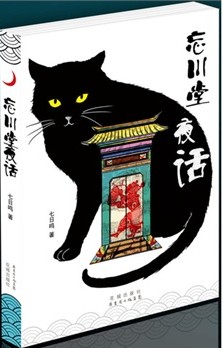 ������ҹ��