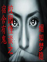 �����й�+���꿼��+��ı+��̸������+������Ϸ+�а�:��ʬ����(����ʦ����ϵ��)