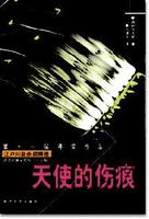 ��ʹ���˺۷���