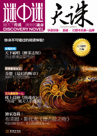 27刀迷案 27刀迷案