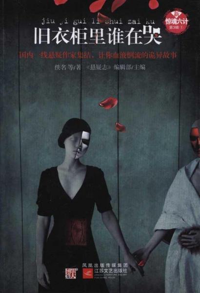 �¾�������:���¹���˭�ڿ�