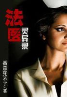 ��ҽ����¼