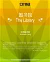 The Library封面
