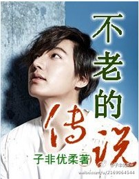 血色潋滟,天王别猖狂 血色潋滟,天王别猖狂