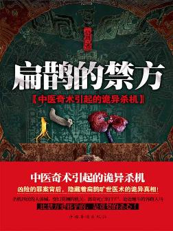 ��ȵ�Ľ���