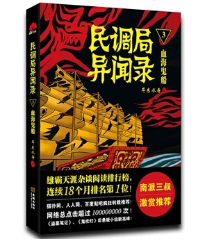 ���������¼3Ѫ������