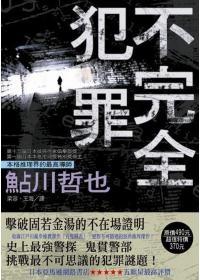 ����ȫ����