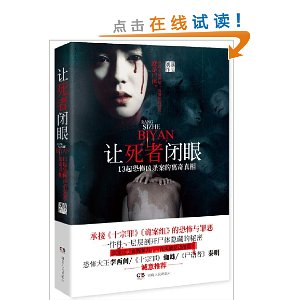 �����߱���:13��ֲ���ɱ������������