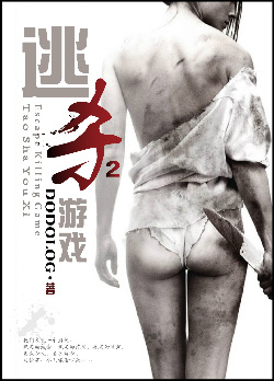 ��ɱ��Ϸ��