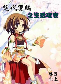 ����˫��֮�������