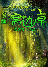 (�ҽ�ͬ��)[�ҽ�]�ѱ߲�