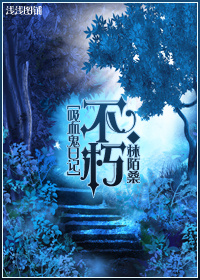 (��Ѫ���ռ�ͬ��)[��Ѫ���ռ�]����