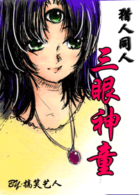 ����֮������ͯ