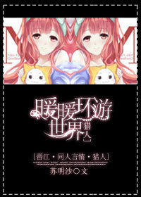 (����ͬ��)[����]ůů�����������