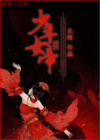 ����Ů��(Ů��)