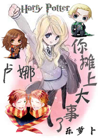 (HPͬ��)[HP]¬����̯�ϴ�����