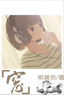 (����ͬ��)[����]��(һ������)