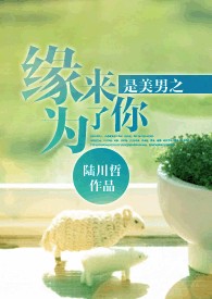 ������֮Ե��Ϊ����