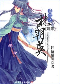 ����֮�ֳ�Ӣ