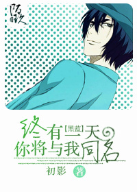 (����ͬ��)[����]����һ���㽫����ͬ��