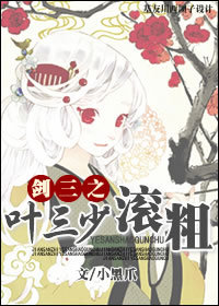 (����ͬ��)����֮Ҷ��������