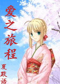 青春记事簿封面