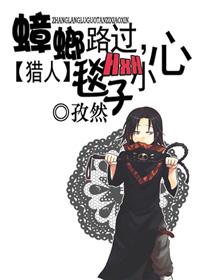 ���·��,̺��С��