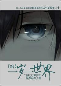 (��ͬ��)[��]һ��һ����